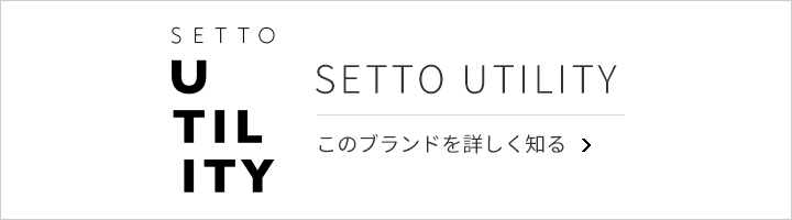 SUTB 40ブロードテーパードパンツ SUTB 40ブロードテーパードパンツ