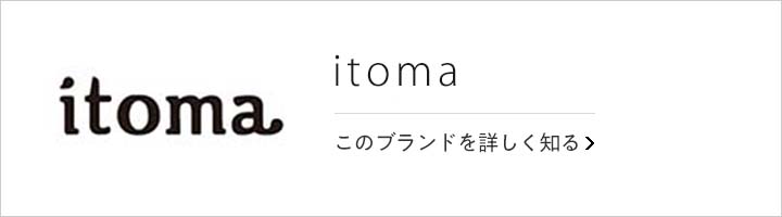 itoma