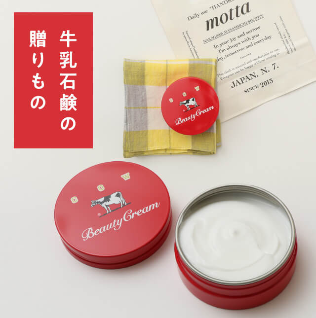 ありがとうを贈るホワイトデー