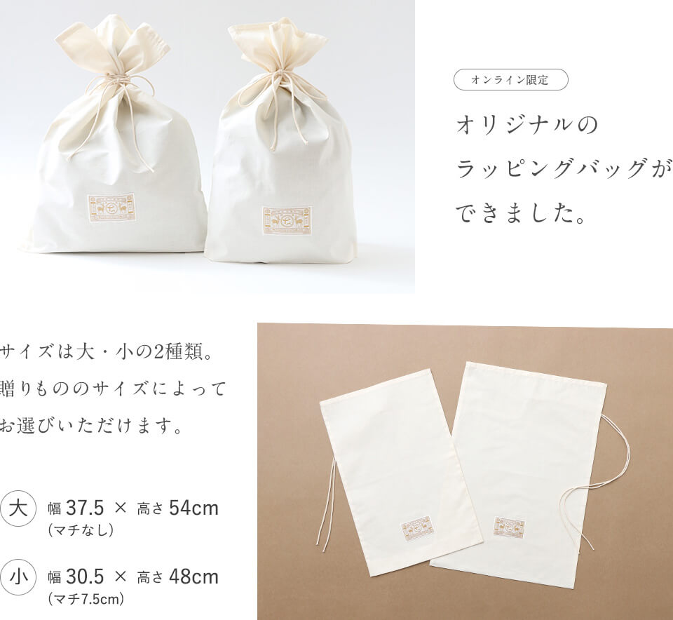 ありがとうを贈るホワイトデー