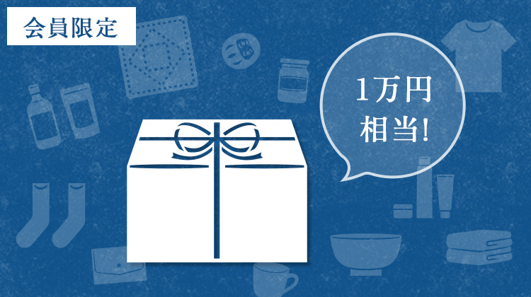 中川政七商店よりすぐりお中元をお届け