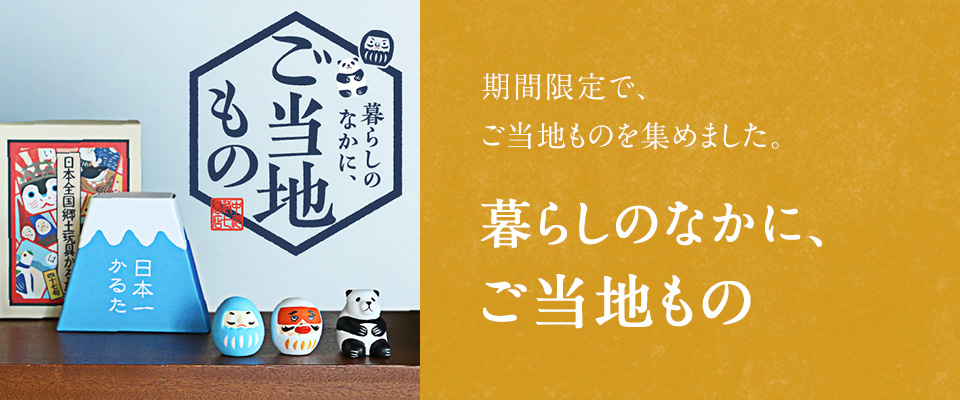 夏の麻、夏の綿