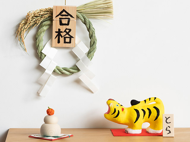 季節のしつらい便