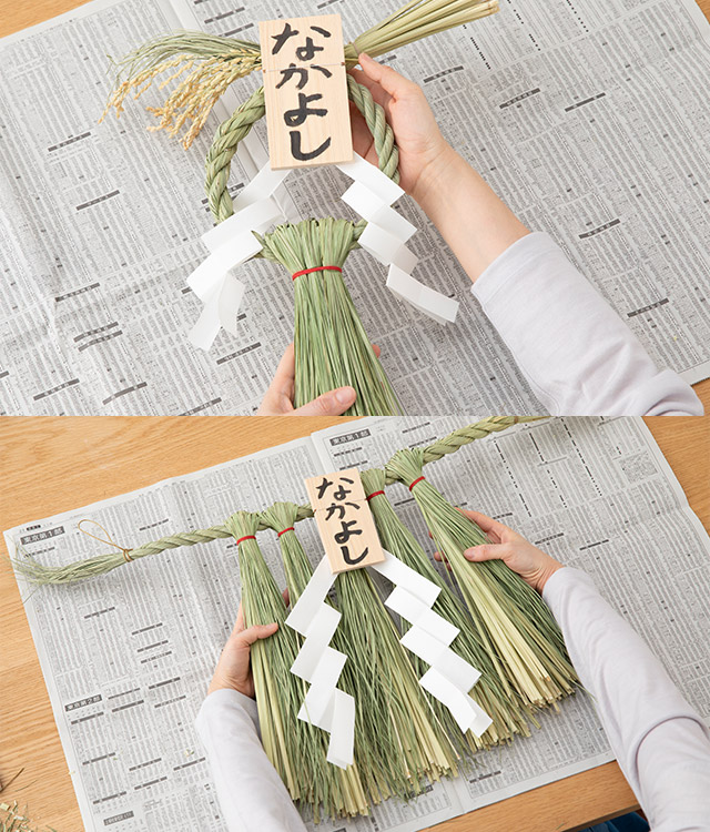 季節のしつらい便