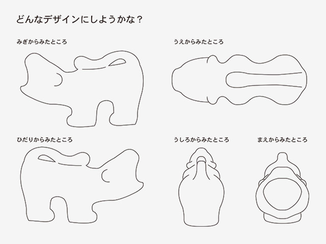 季節のしつらい便