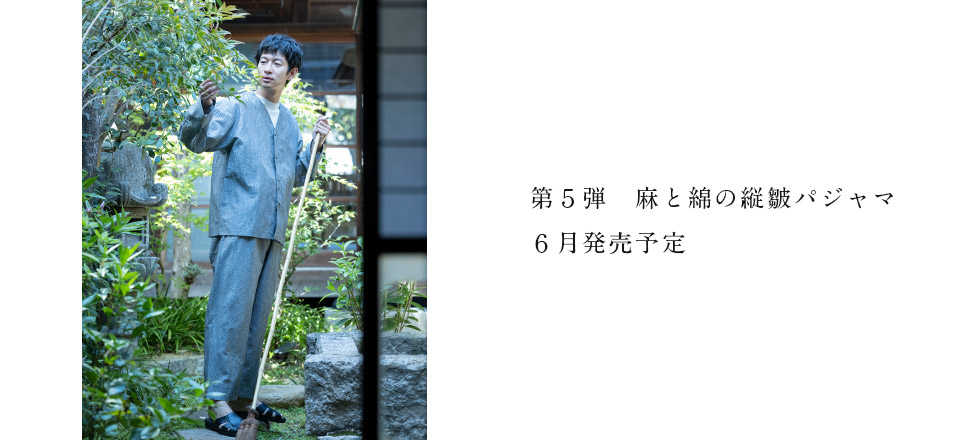 一着