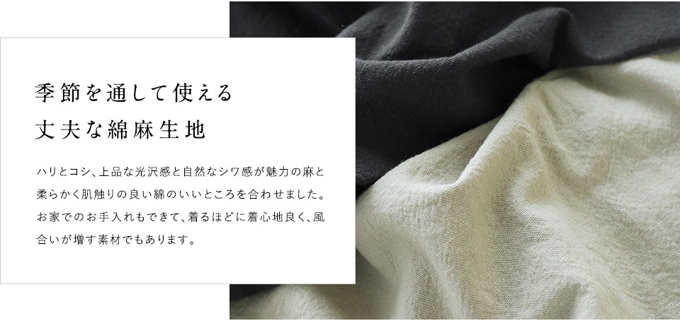 たっつけパンツ
