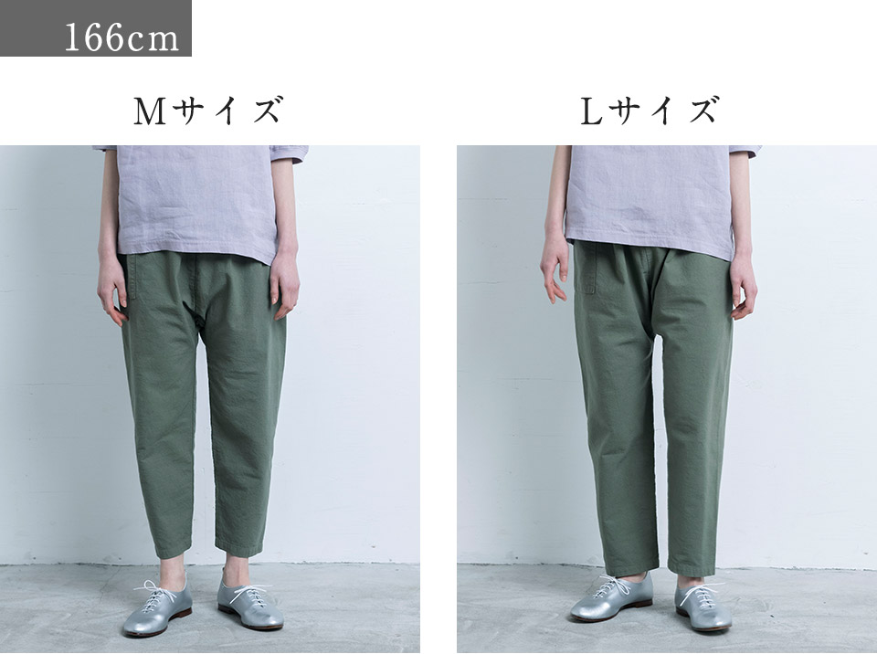 たっつけパンツ