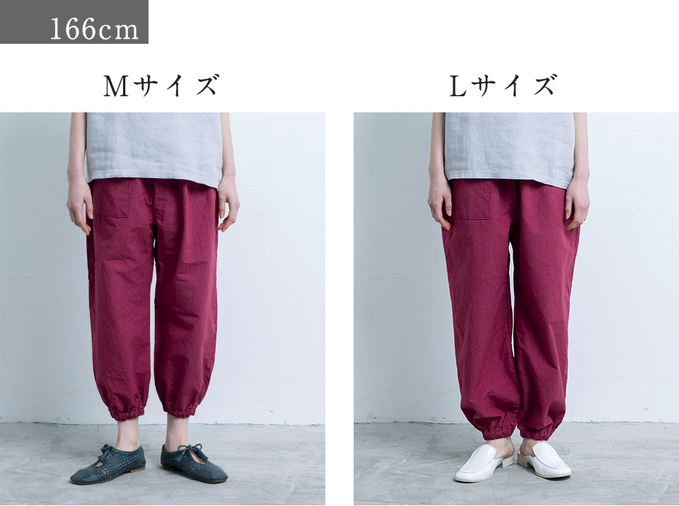 もんぺパンツ