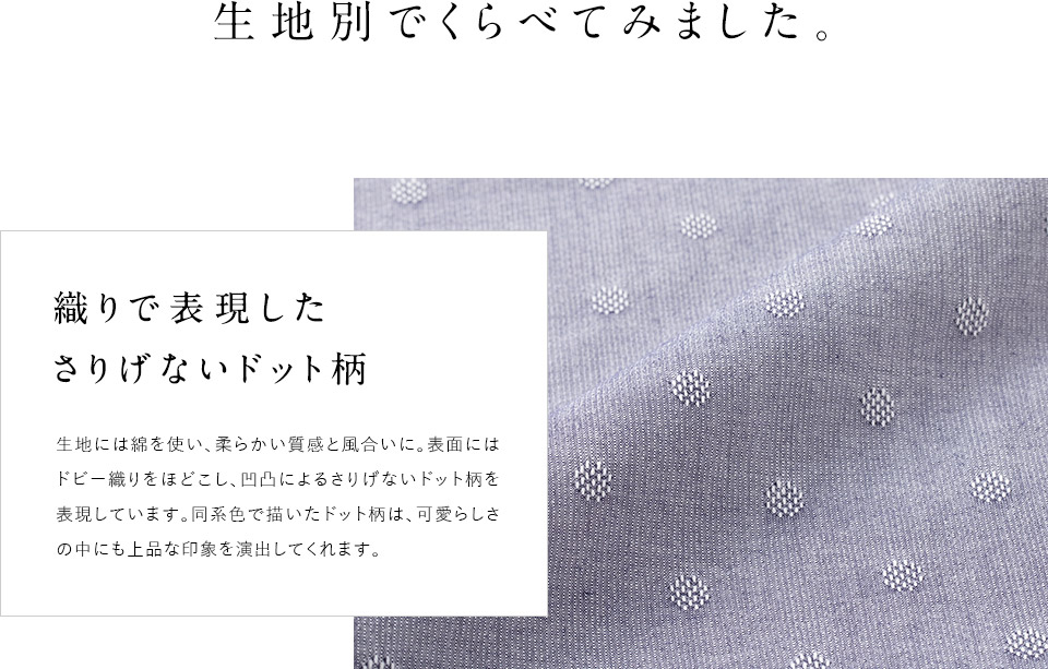 もんぺパンツ