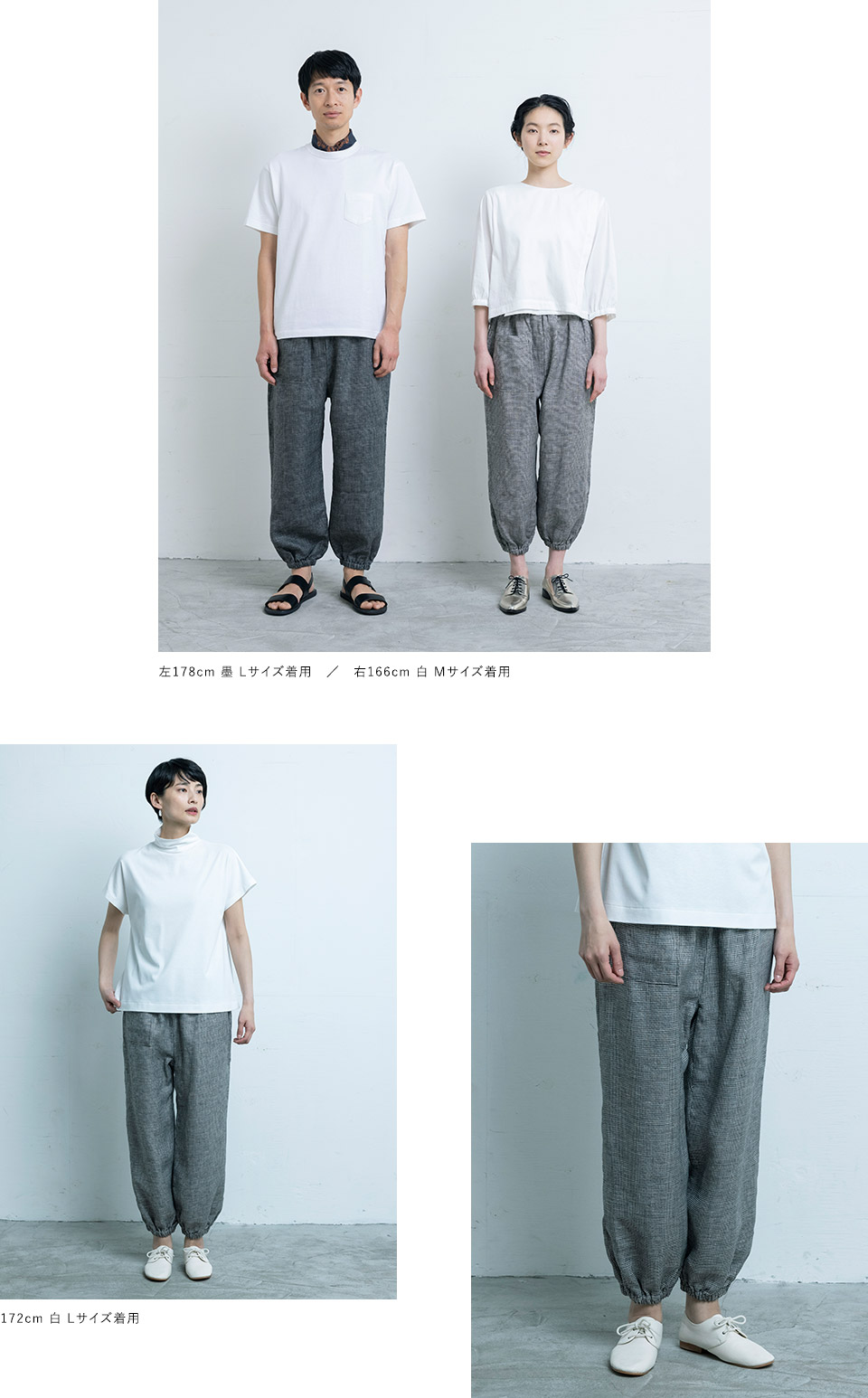 もんぺパンツ
