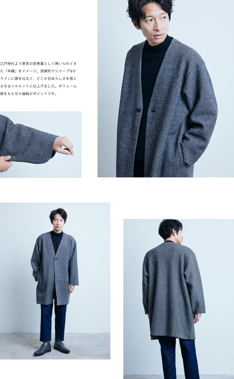 一着