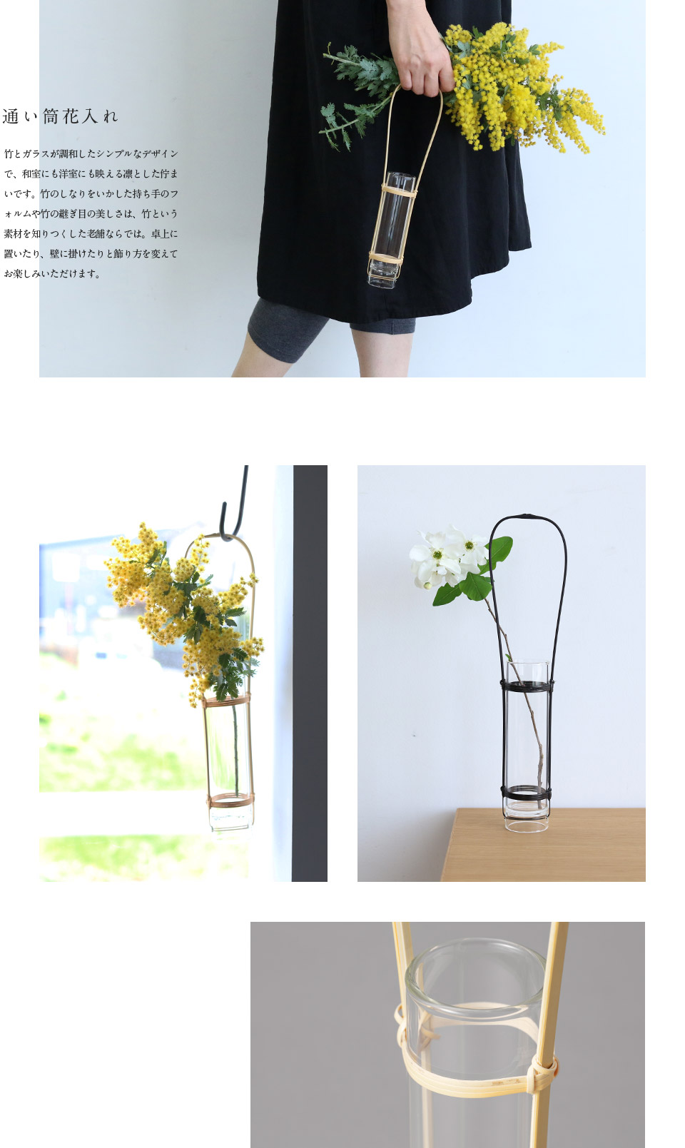 公長斎小菅 通い筒花入れ