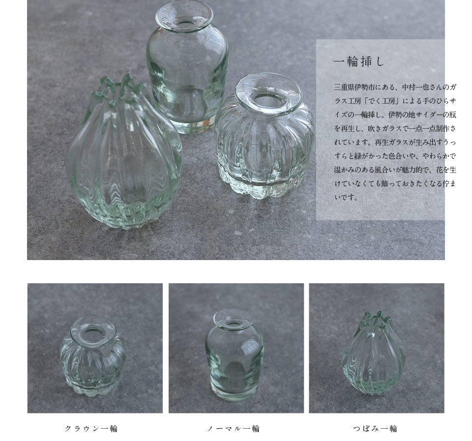 公長斎小菅 通い筒花入れ