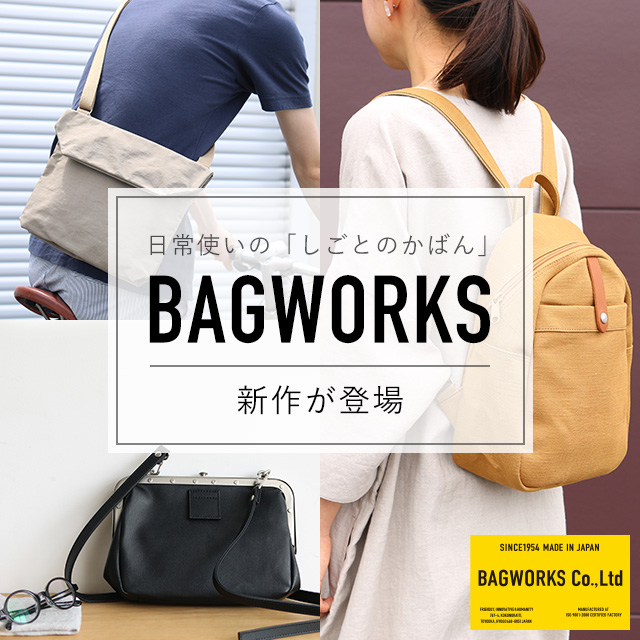 日本製BAG WORKS Co.Ltd中川政七商店キャンバスリュック バッグ 黒