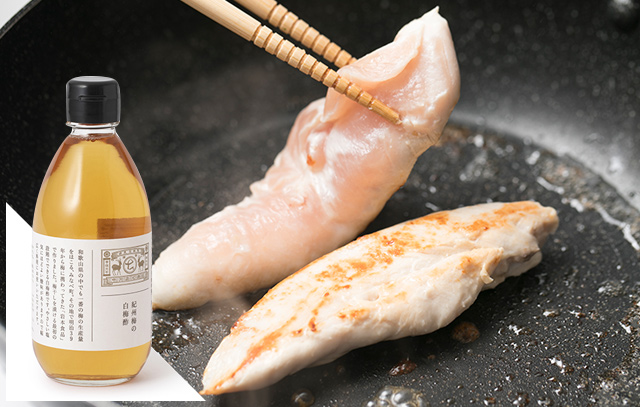 紀州梅の白梅酢