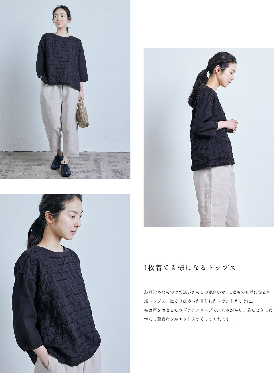 麻の格子 ワンピース