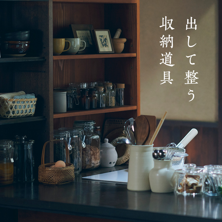 景色のよい台所