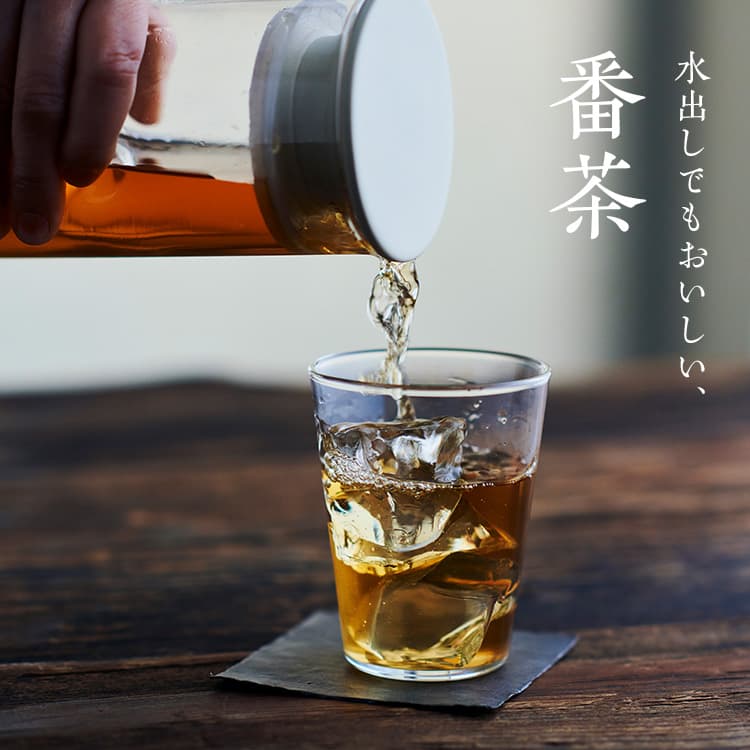 日本の定番茶「番茶」