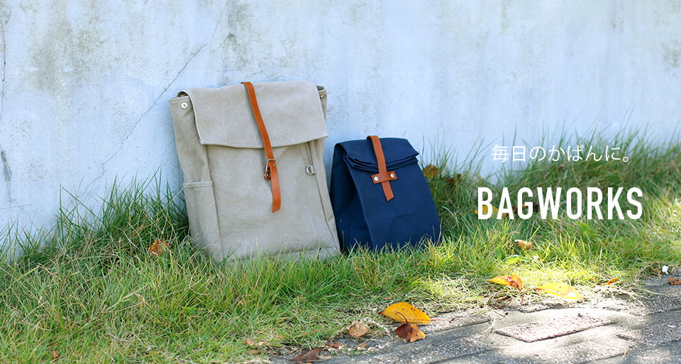 BAGWORKS