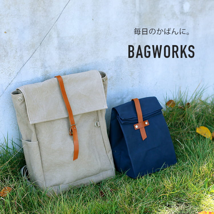 BAGWORKS