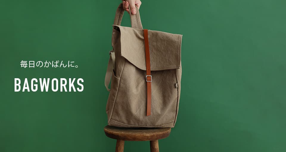 BAGWORKS