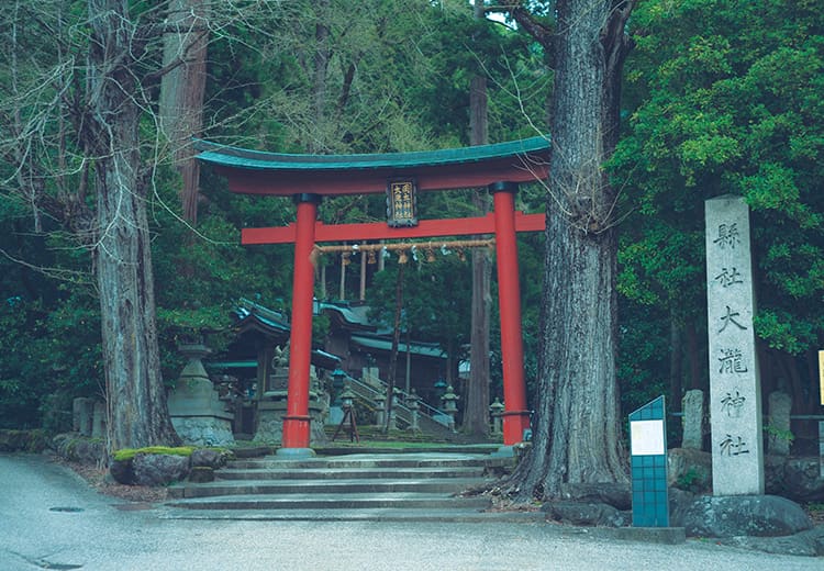 紙の神様　岡太神社・大瀧神社　（越前氏）