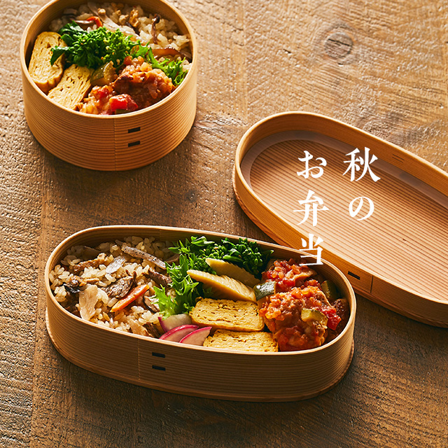 毎日のお弁当