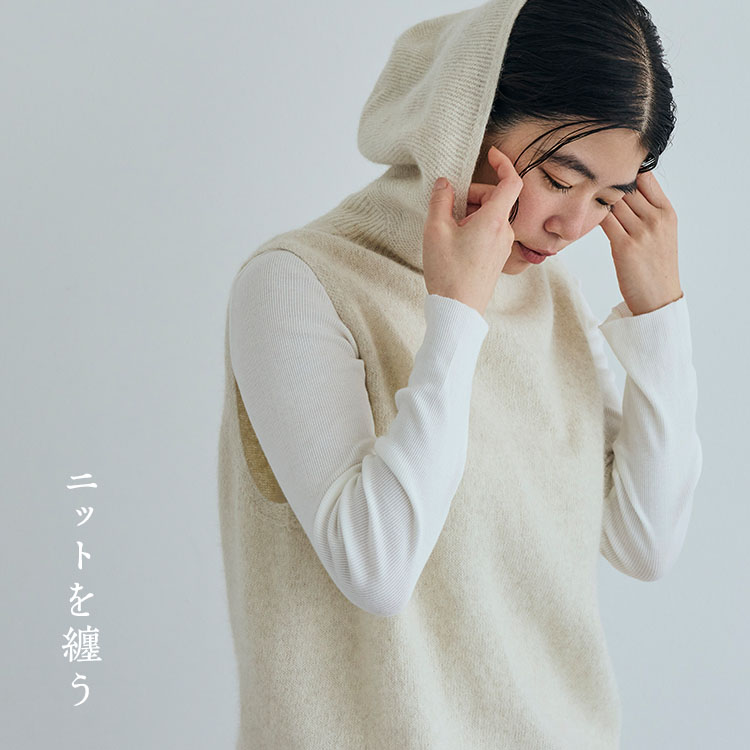 中川政七商店 綿 ウール ボートネック ニット ワンピース 尾州ウールと麻のワンピース｜衣料品｜中川政七商店 公式サイト