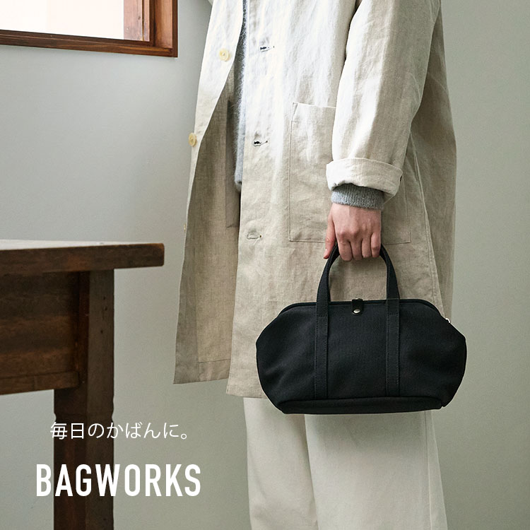 BAGWORKS