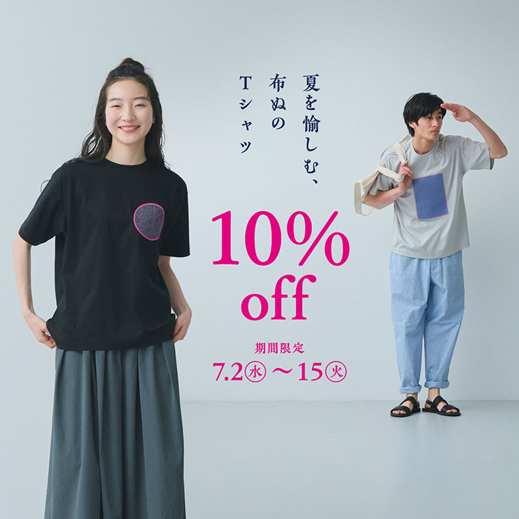 柔らかな質感の 日本の布ぬのTシャツ｜工芸・暮らし・贈りもの｜中川政七商店 トップス
