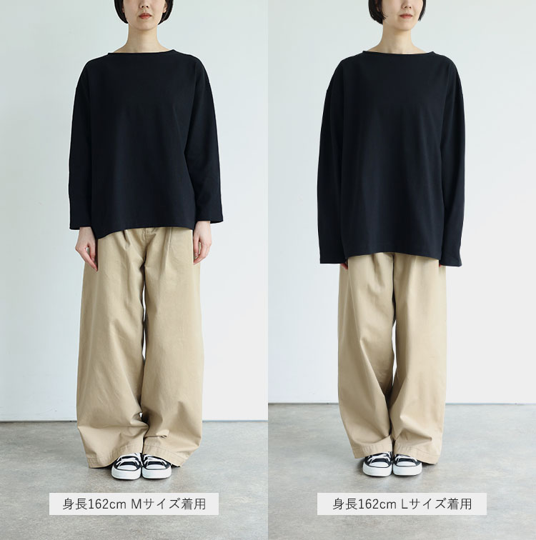 日本の布ぬのバスクシャツ｜工芸・暮らし・贈りもの｜中川政七