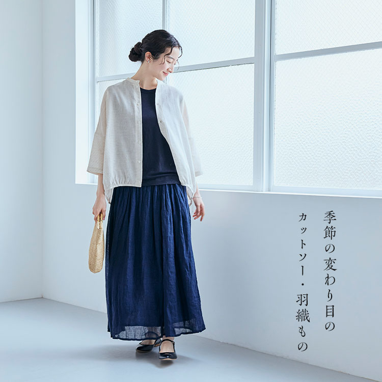 中川政七商店 リネン 麻のかや織 カーディガン ジレ 羽織り ベージュ系 大きめ 季節の変わり目のカットソー・羽織もの｜工芸・暮らし・贈りもの