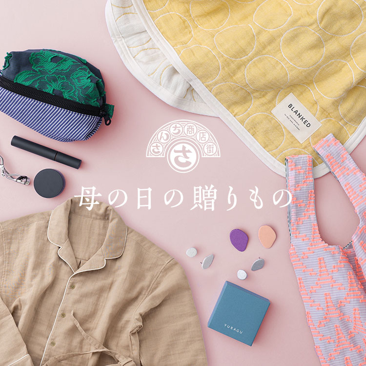 STAMP AND DIARYコラボ｜工芸・暮らし・贈りもの｜中川政七商店