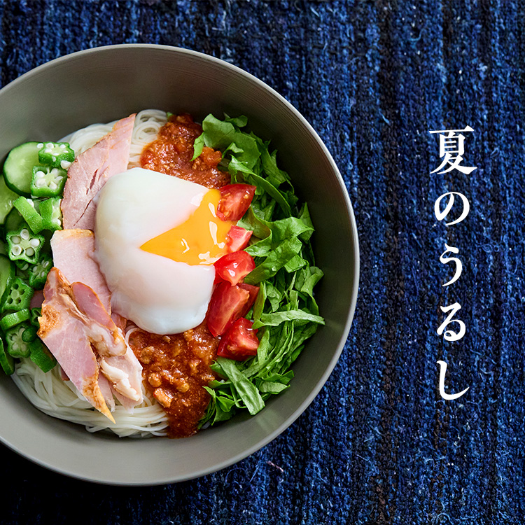 <!--工芸にふれる「漆のものづくり」-->夏のうるし