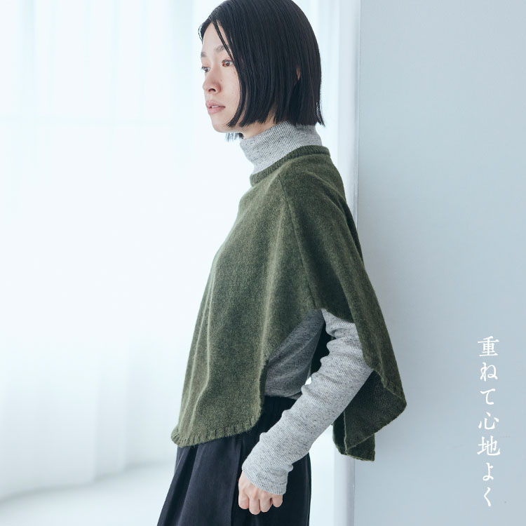 重ねて心地よく｜工芸・暮らし・贈りもの｜中川政七商店