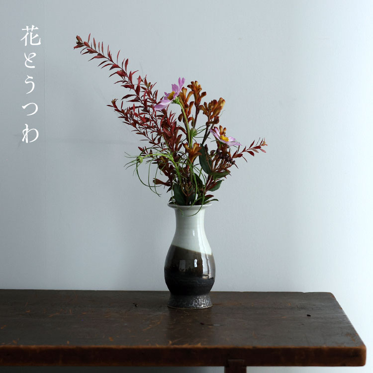 花とうつわ