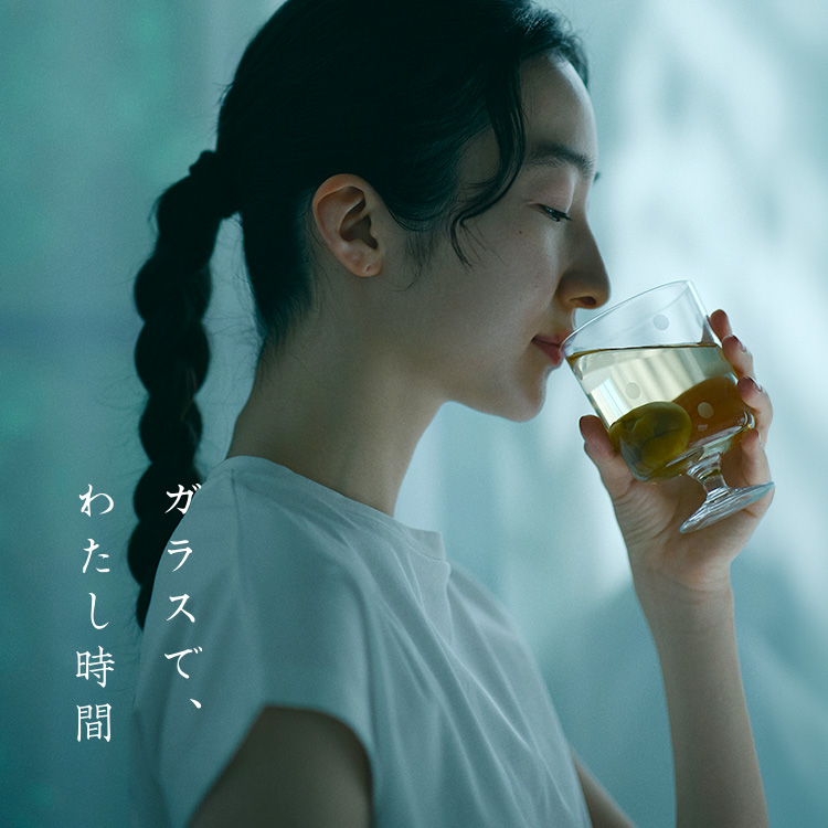 ガラスで、わたし時間