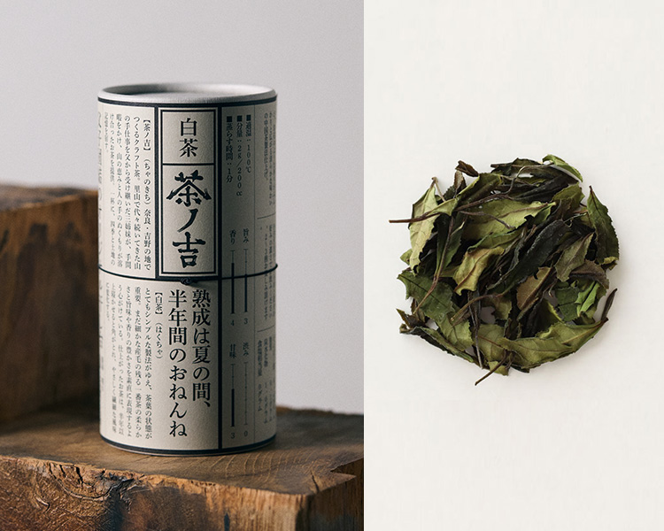 白茶