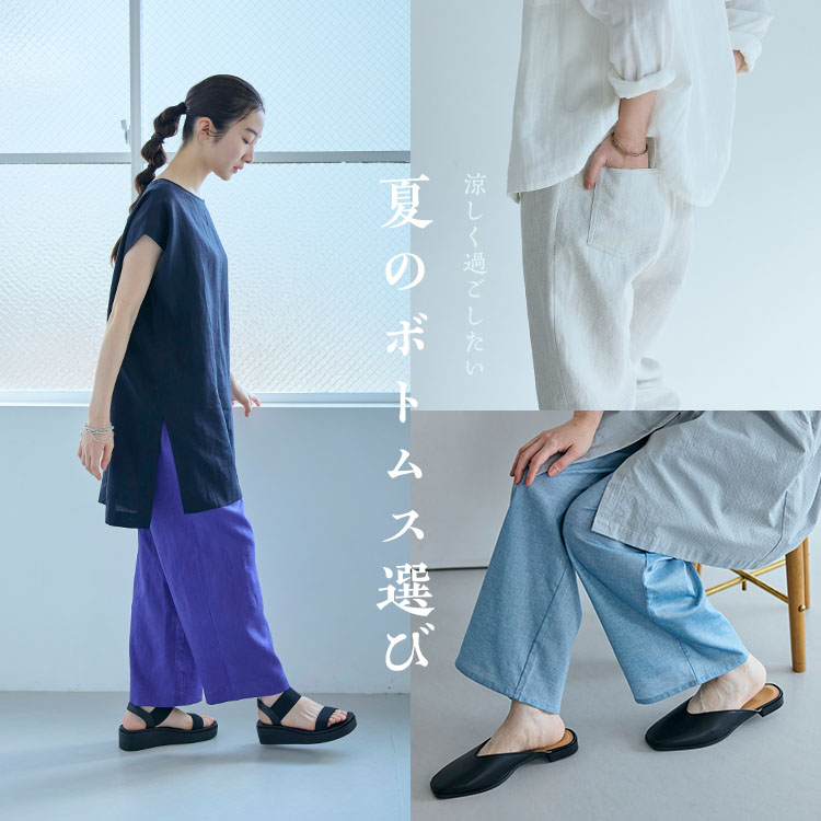 中川政七商店　ウール×ポリエステル　キュロットパンツ　北欧暮らしの道具店 中川政七商店 ウール×ポリエステル キュロットパンツ 北欧暮らしの道具