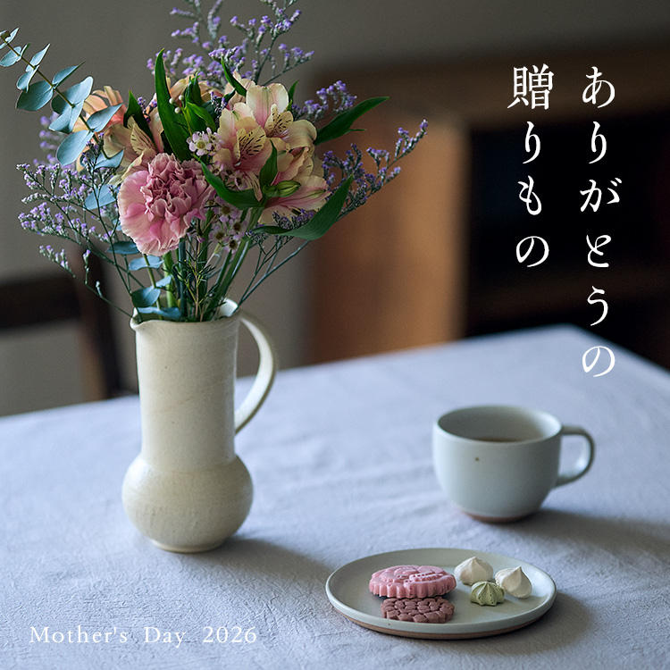 母の日 ありがとうの贈りもの