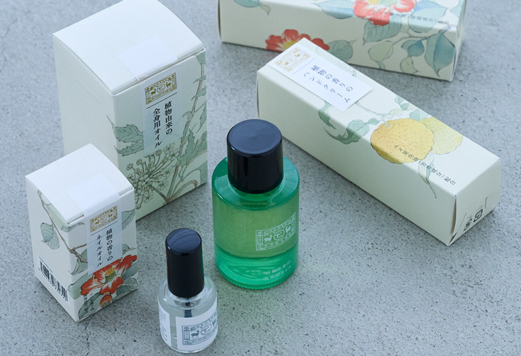 植物でととのえる