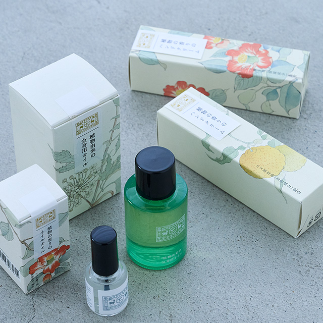 植物でととのえる