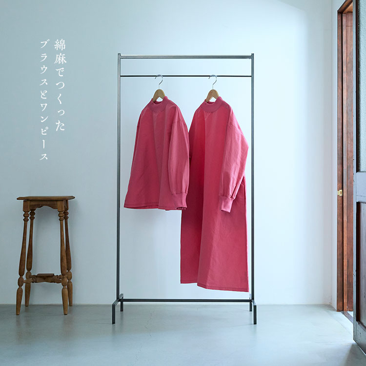 綿麻ハイネックブラウス／ワンピース