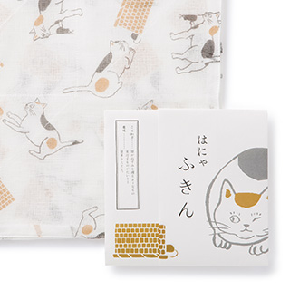 【WEB限定】はにゃふきん