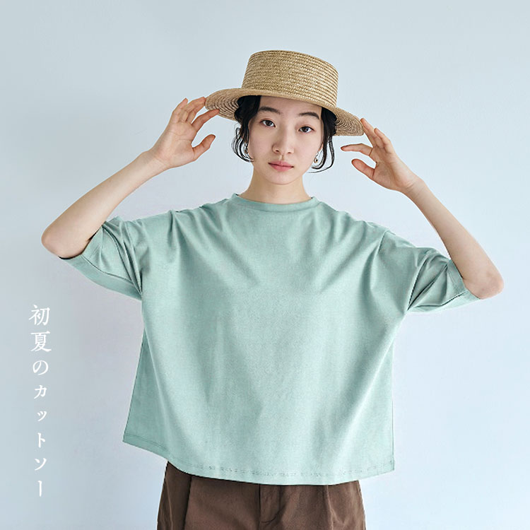 初夏のカットソー