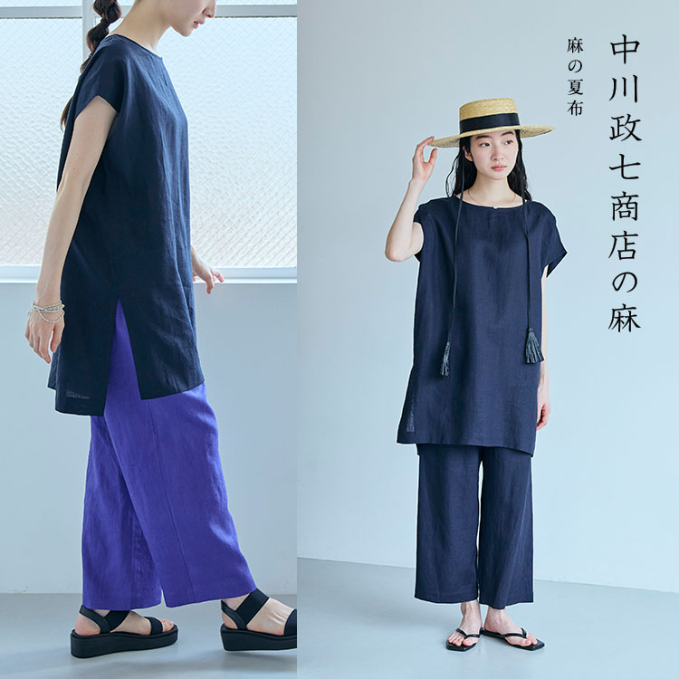 麻の夏布
