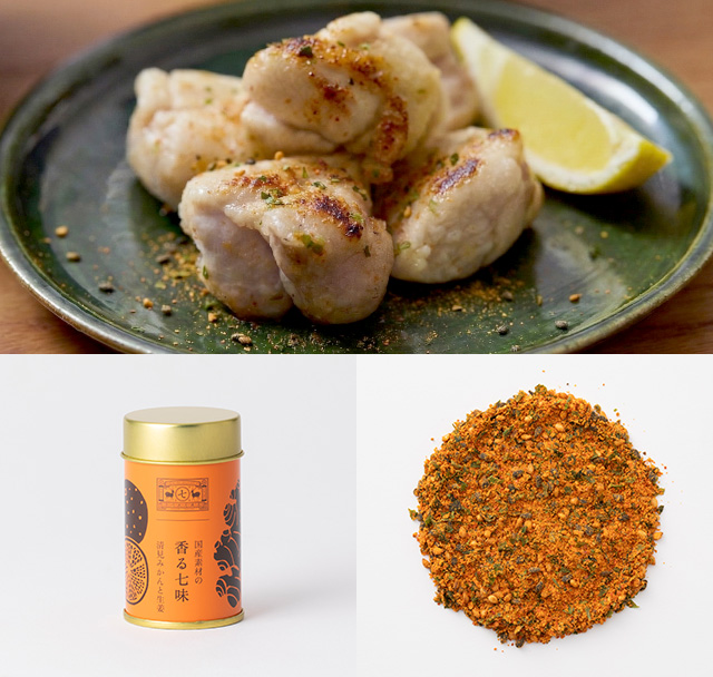 清見みかんと生姜