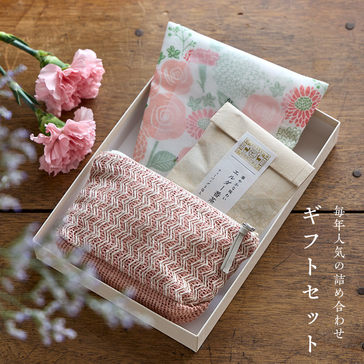ありがとうの贈りもの　ギフトセット