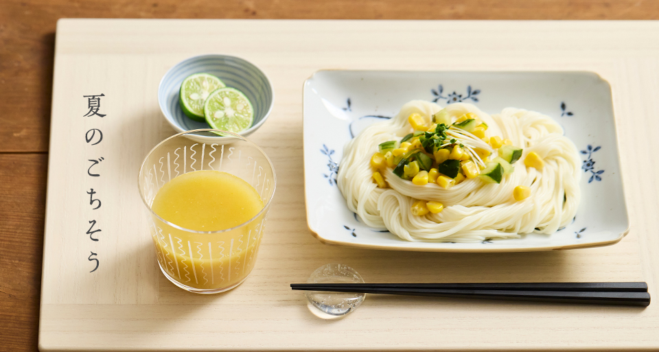 夏のごちそう